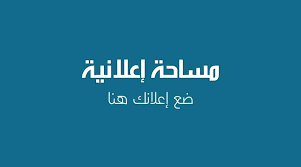 نصائح لاختيار الأجهزة الكهربائية