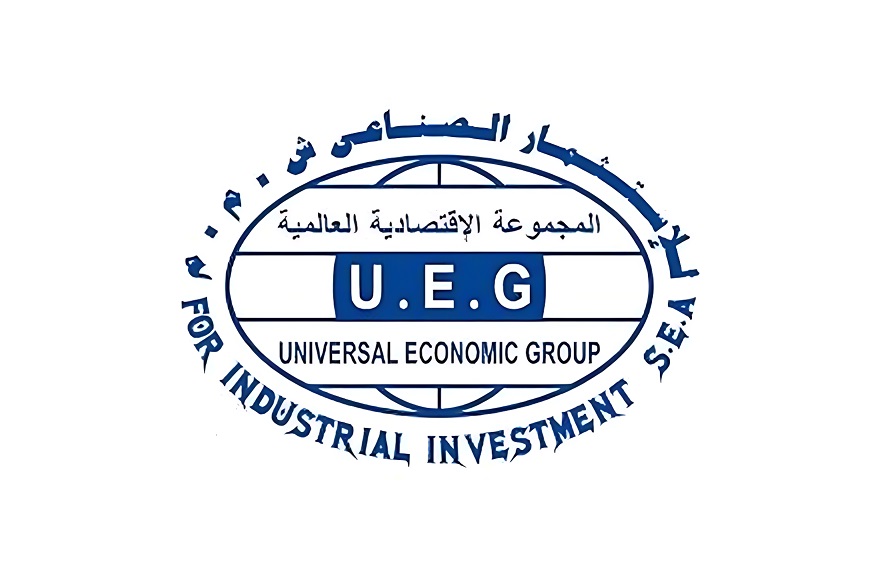 المجموعة الإقتصادية العالمية   للإستثمار الصناعي  (شركة مساهمه مصرية)